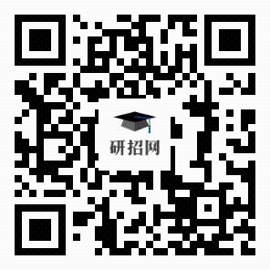 2024年研究生考试南京邮电大学报考点（3226） 网上信息确认公告