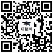 2024年研究生考试塔里木大学报考点（6507）网上确认公告