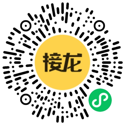 中国科学院生物物理研究所招收2025年推免生（含直博生）申请条件