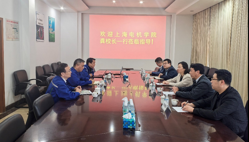 上海电机学院院长龚思怡带队调研上海电气上
