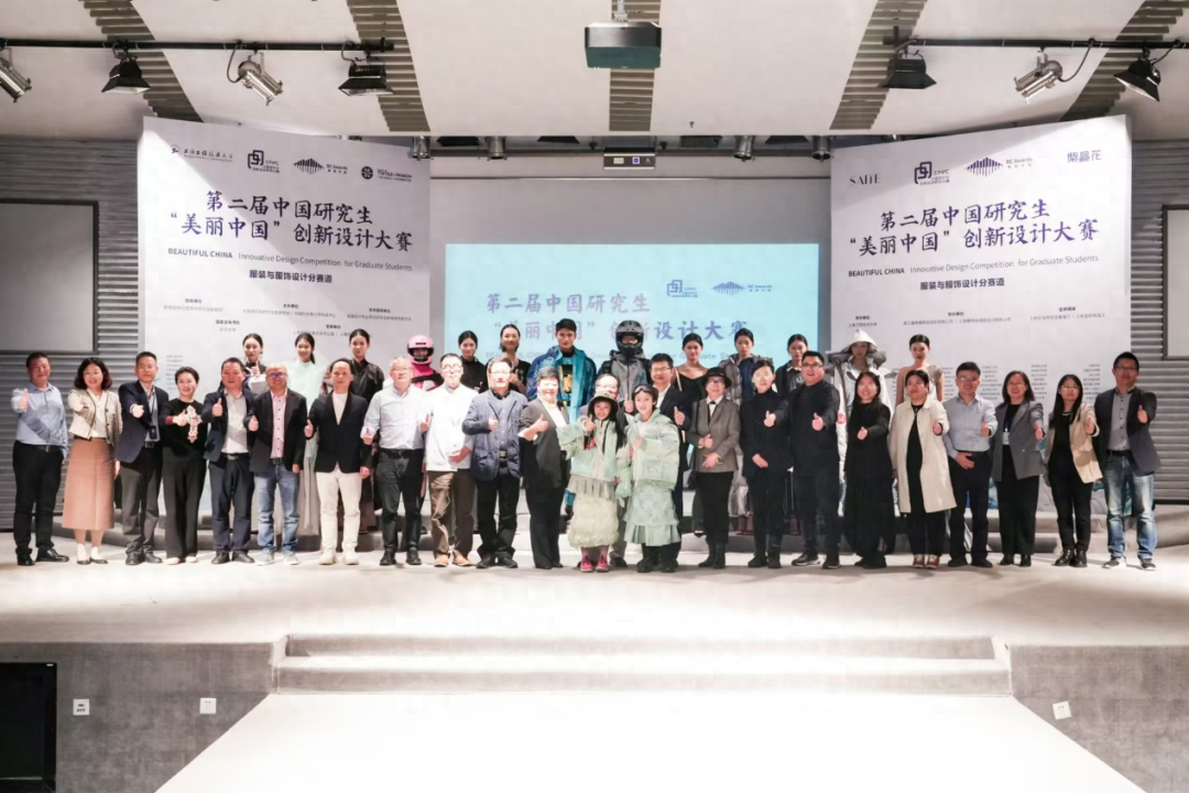 上海工程技术大学第二届中国研究生“美丽中