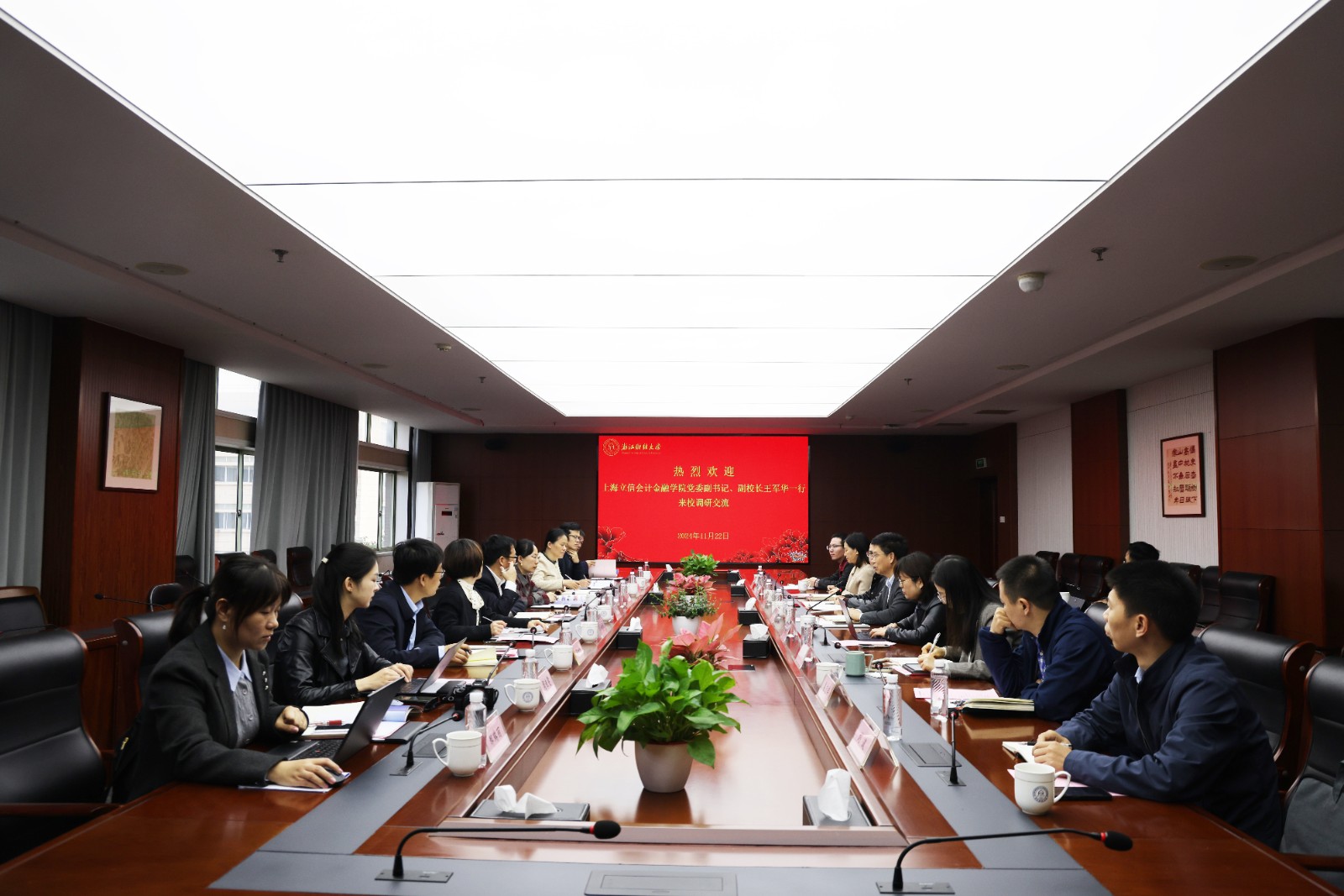 上海立信会计金融学院校领导带队赴浙江财经