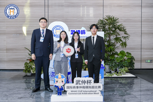 上海政法学院学子在“武仲杯”国际商事仲裁
