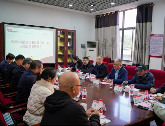 景德镇陶瓷大学校党委书记蒲守智在机械电子