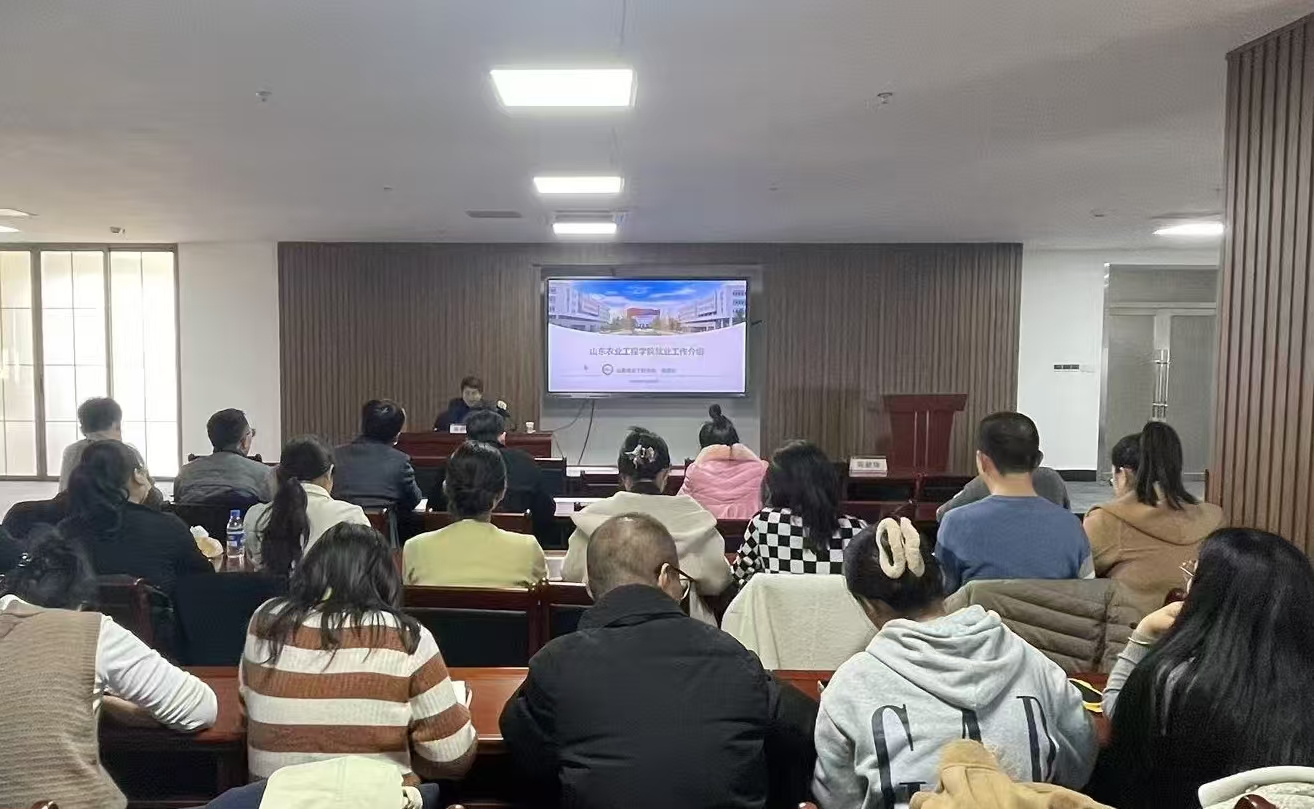 山东工商学院举办2025届毕业班辅导员就