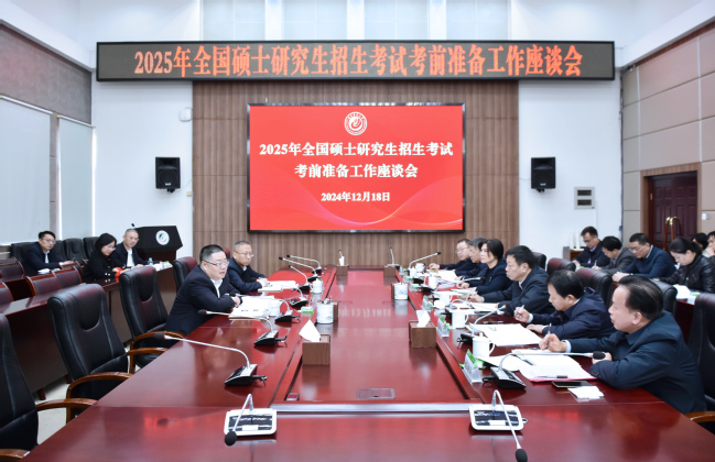 省领导来福建农林大学调研全国硕士研究生招