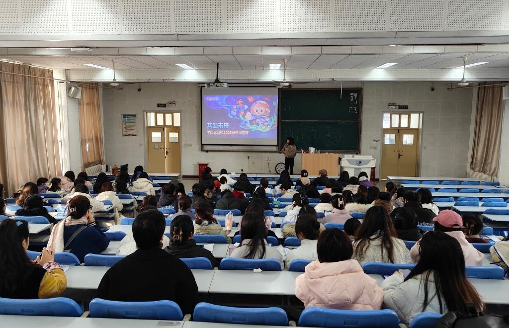 陕西学前师范学院信息工程学院和外国语学院联合开展就业宣讲会
