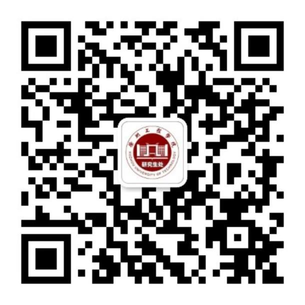徐州工程学院2026年硕士研究生招生简章