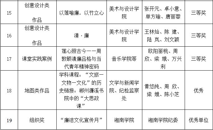 屏幕截图 2026-02-15 201404.png