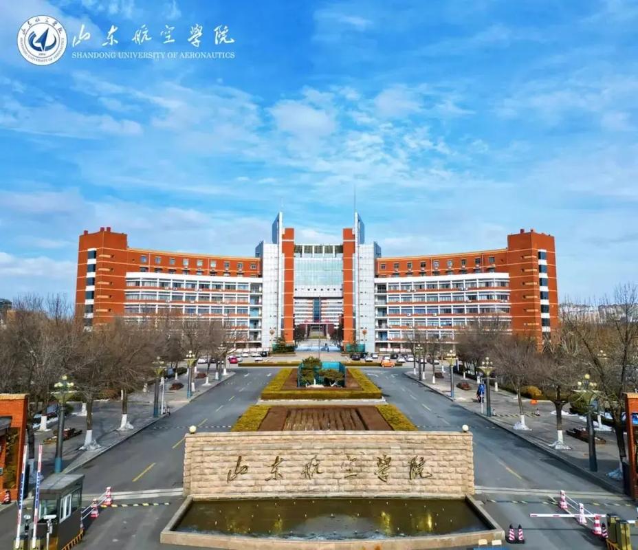 山东航空学院2026年硕士研究生招生复试