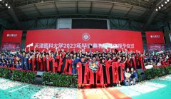 天津医科大学隆重举行2023年研究生毕业典礼暨学位授予仪式